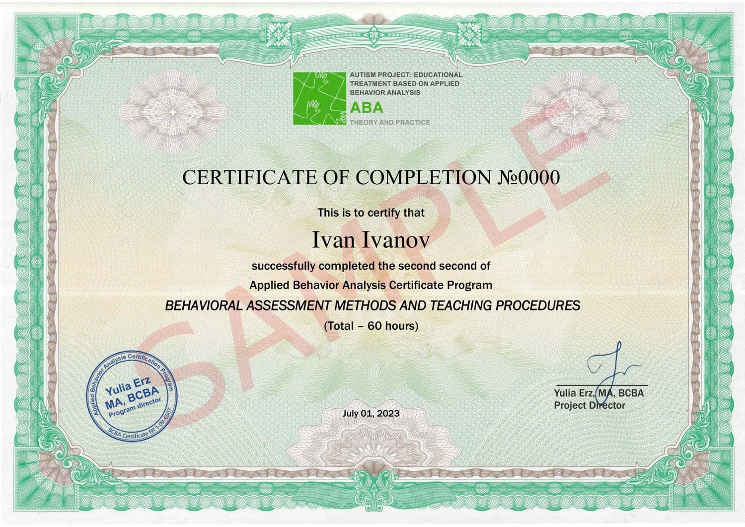 Сертификат об окончании 2-го модуля ABA