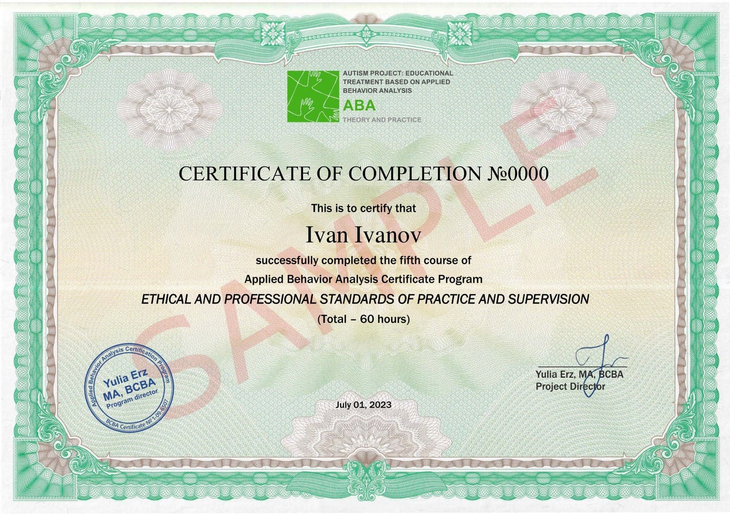 Сертификат об окончании 5-го модуля ABA