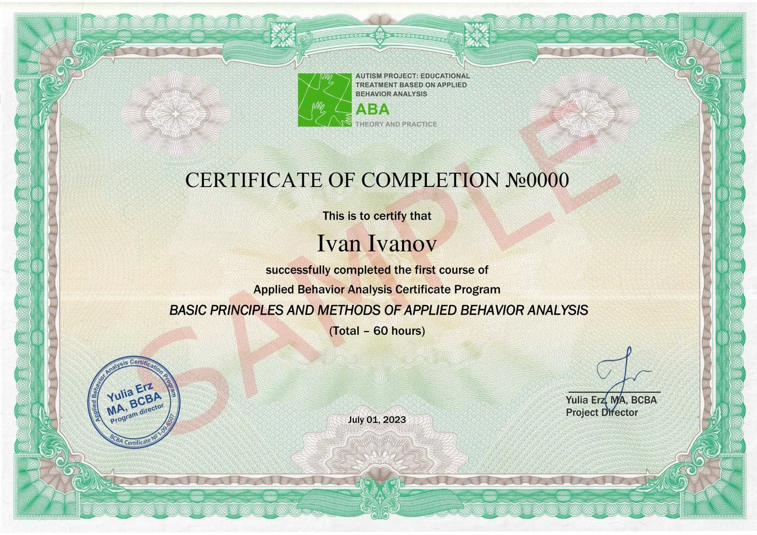 Сертификат об окончании  1-го модуля ABA