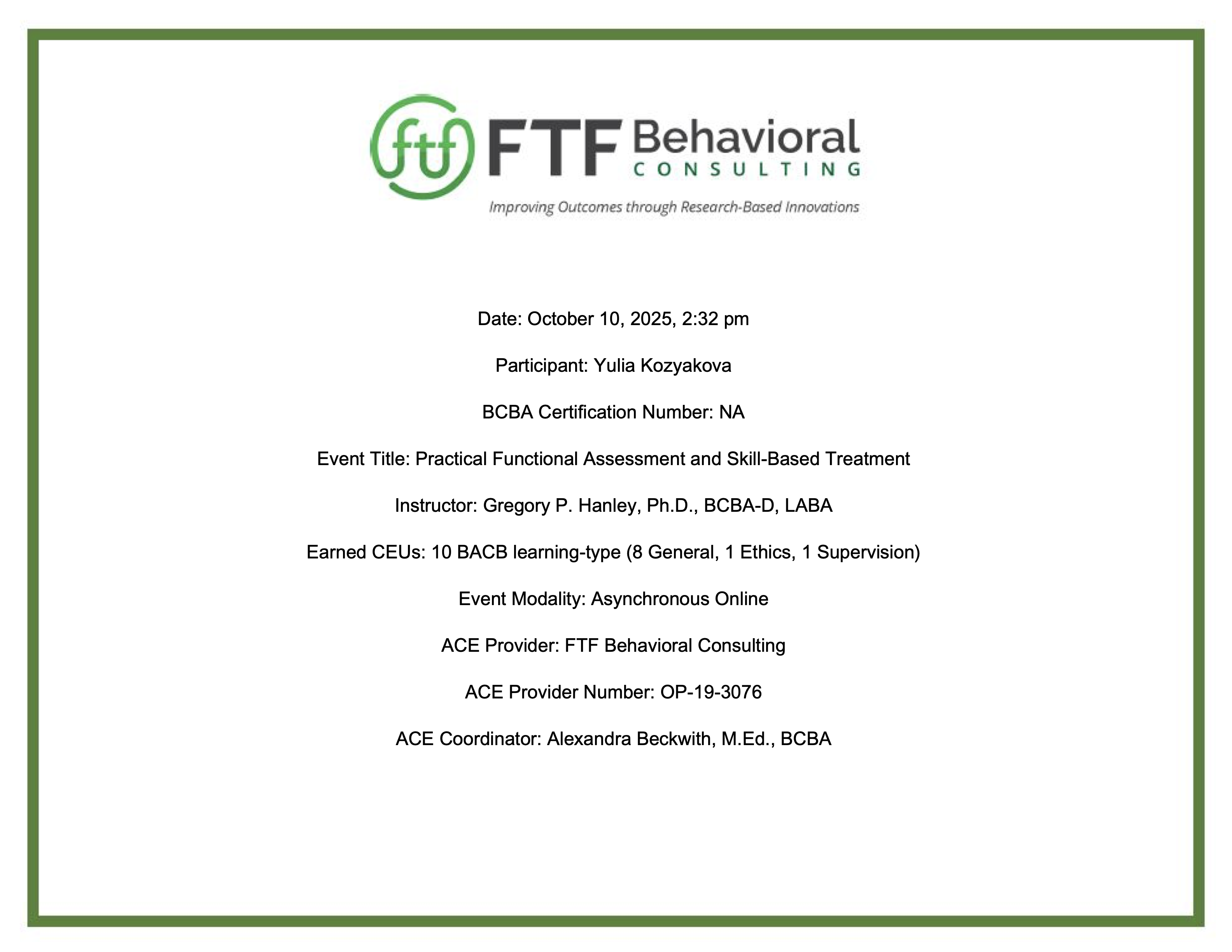 Сертификат эксперта