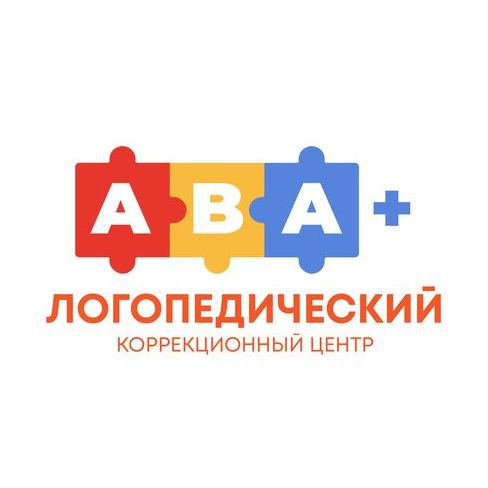 Центр «АБА+»