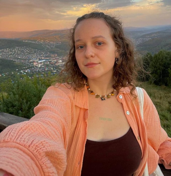 Ефимова Анастасия