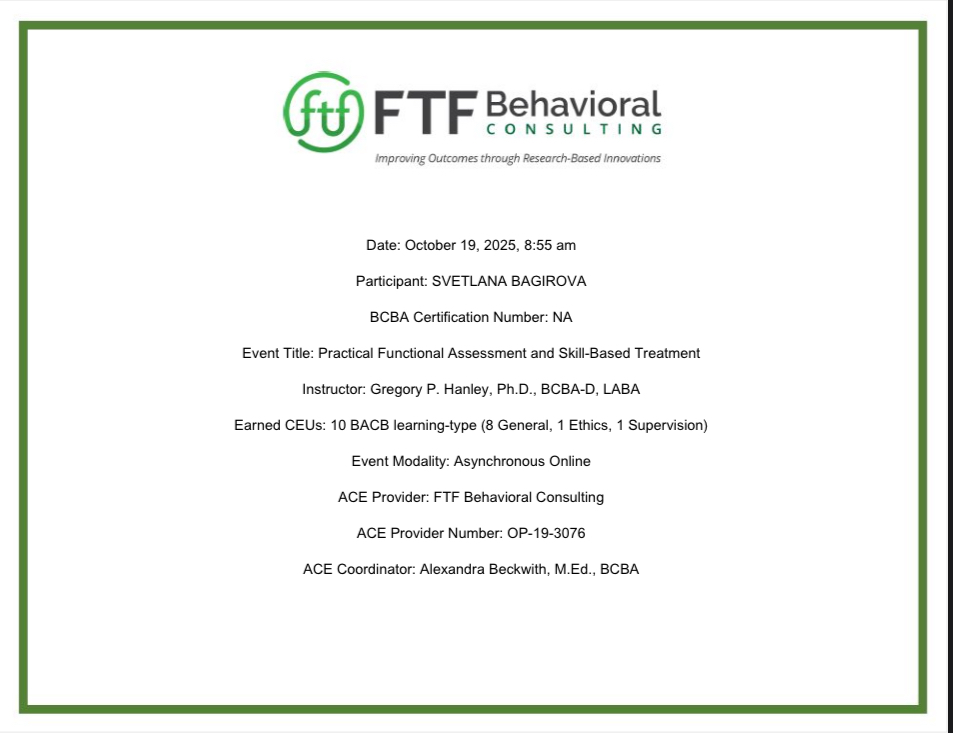 Сертификат эксперта