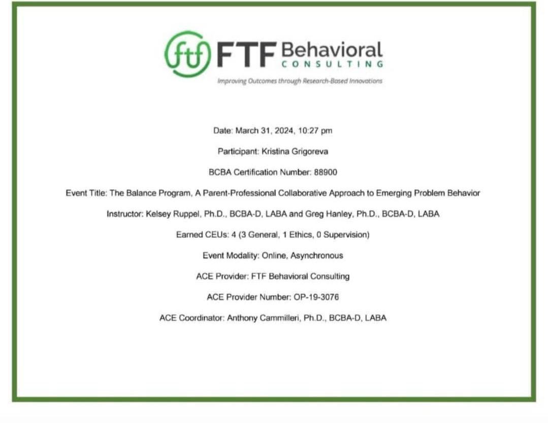 Сертификат эксперта