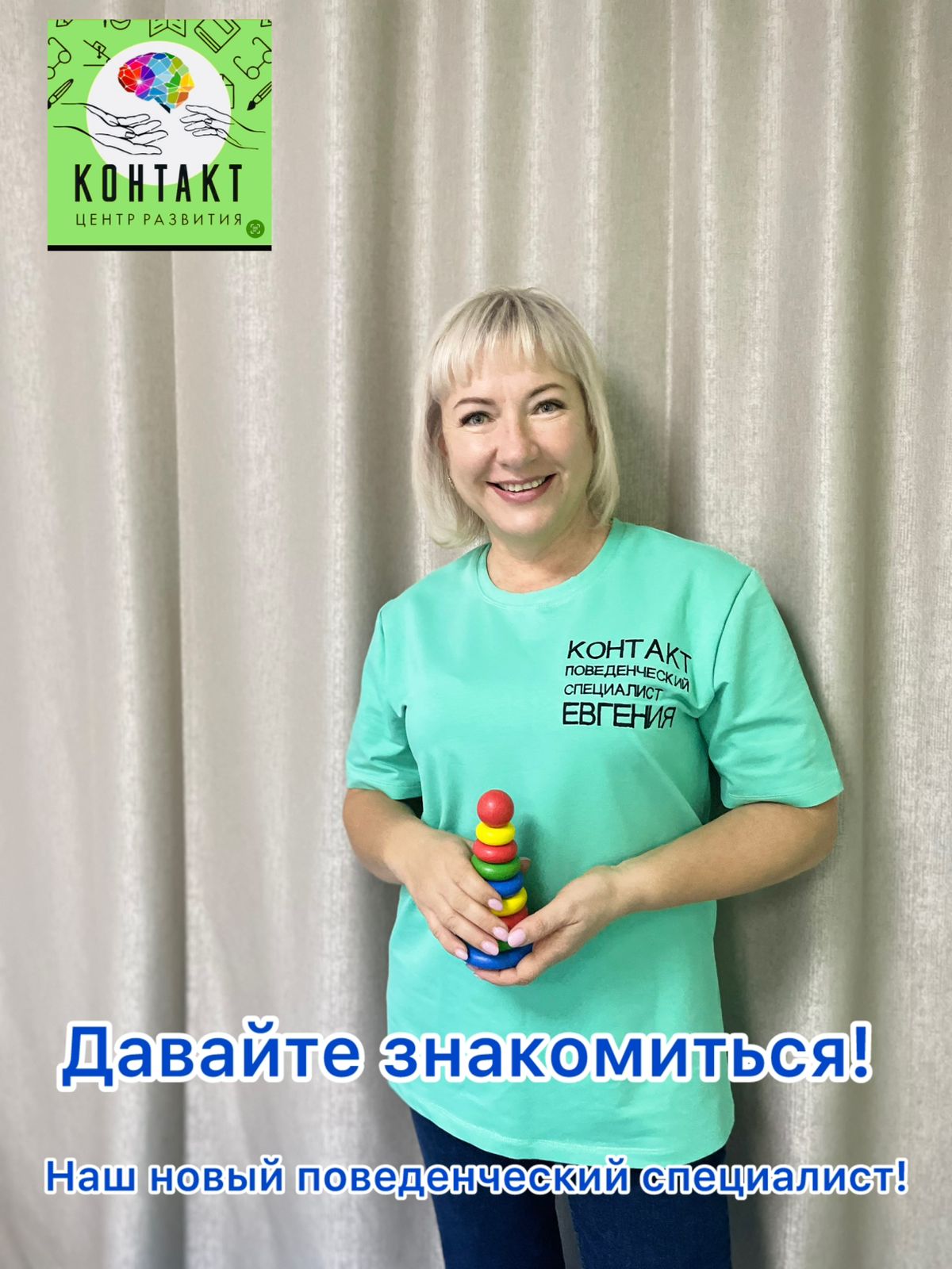 Фото эксперта Вагаева Евгения