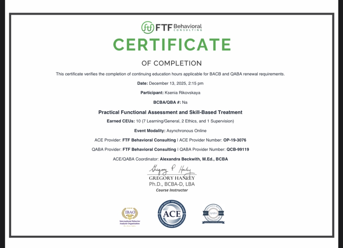 Сертификат эксперта