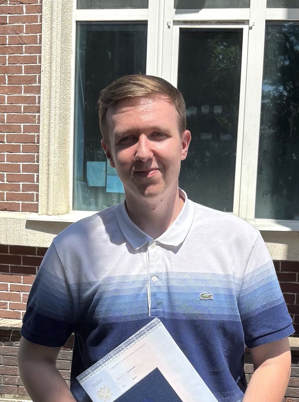 Панковский Данил