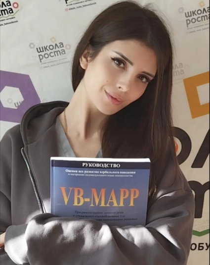 Алексеева Инна