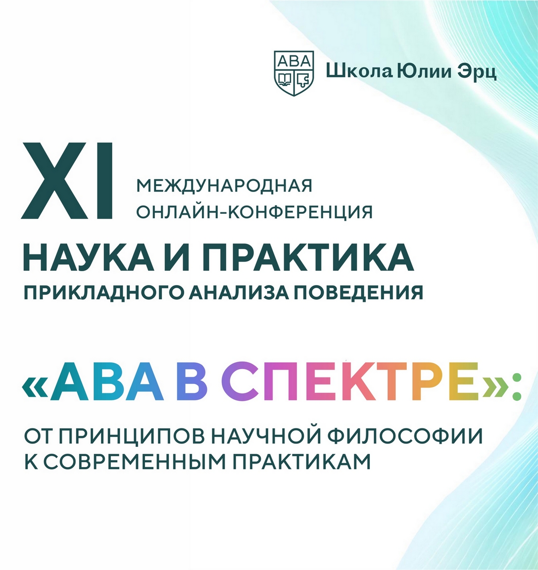 Полезная статья 1