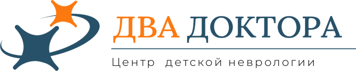 Два Доктора. Центр неврологии