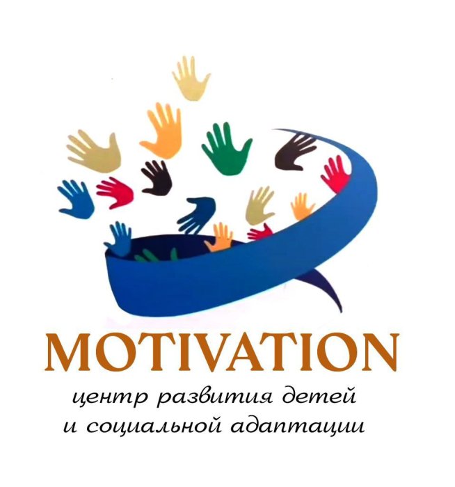Центр развития детей Motivation