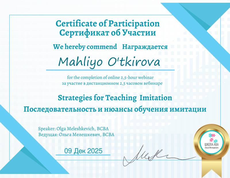 Сертификат эксперта