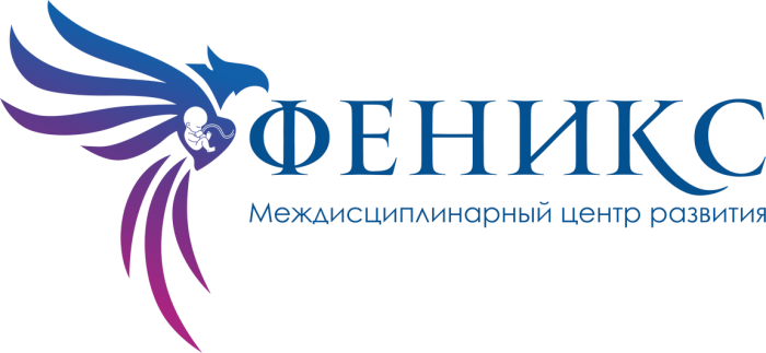 Феникс
