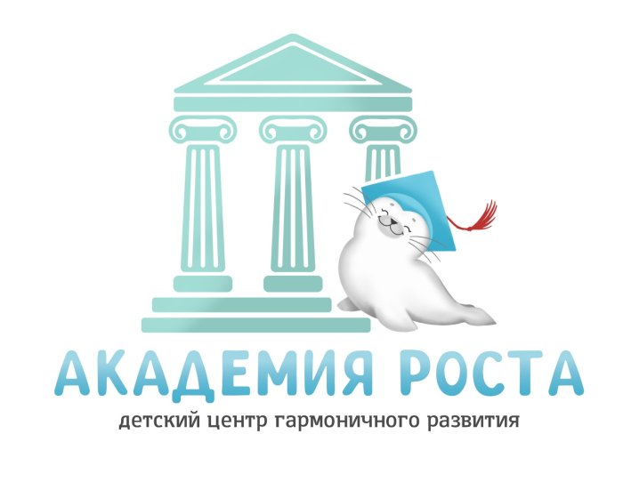 Академия роста