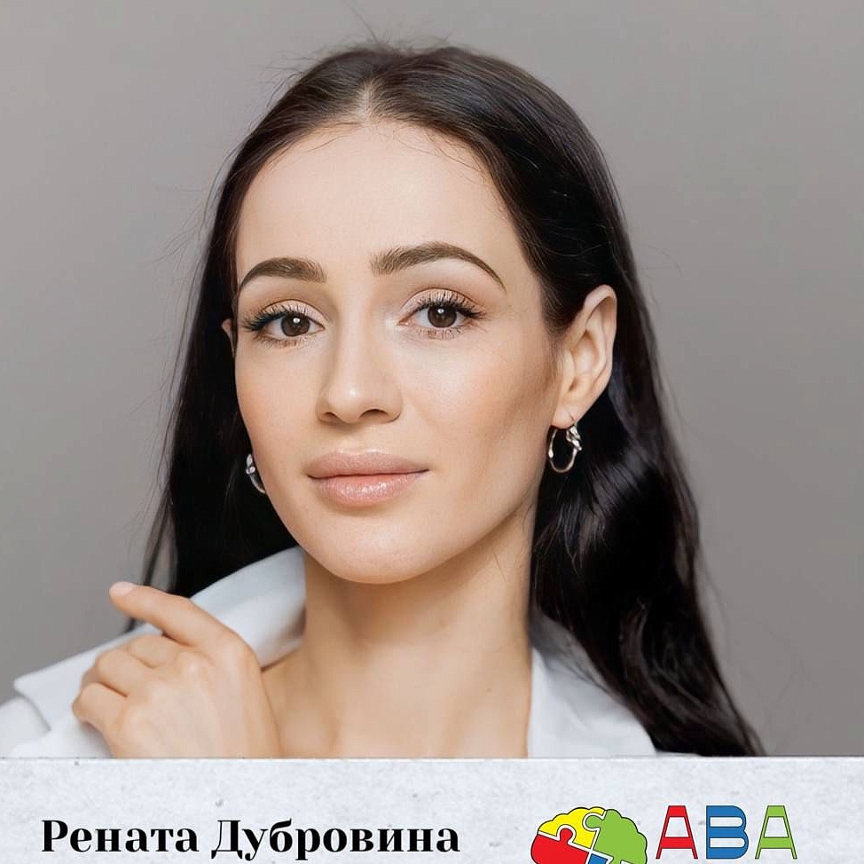 Дубровина Рената