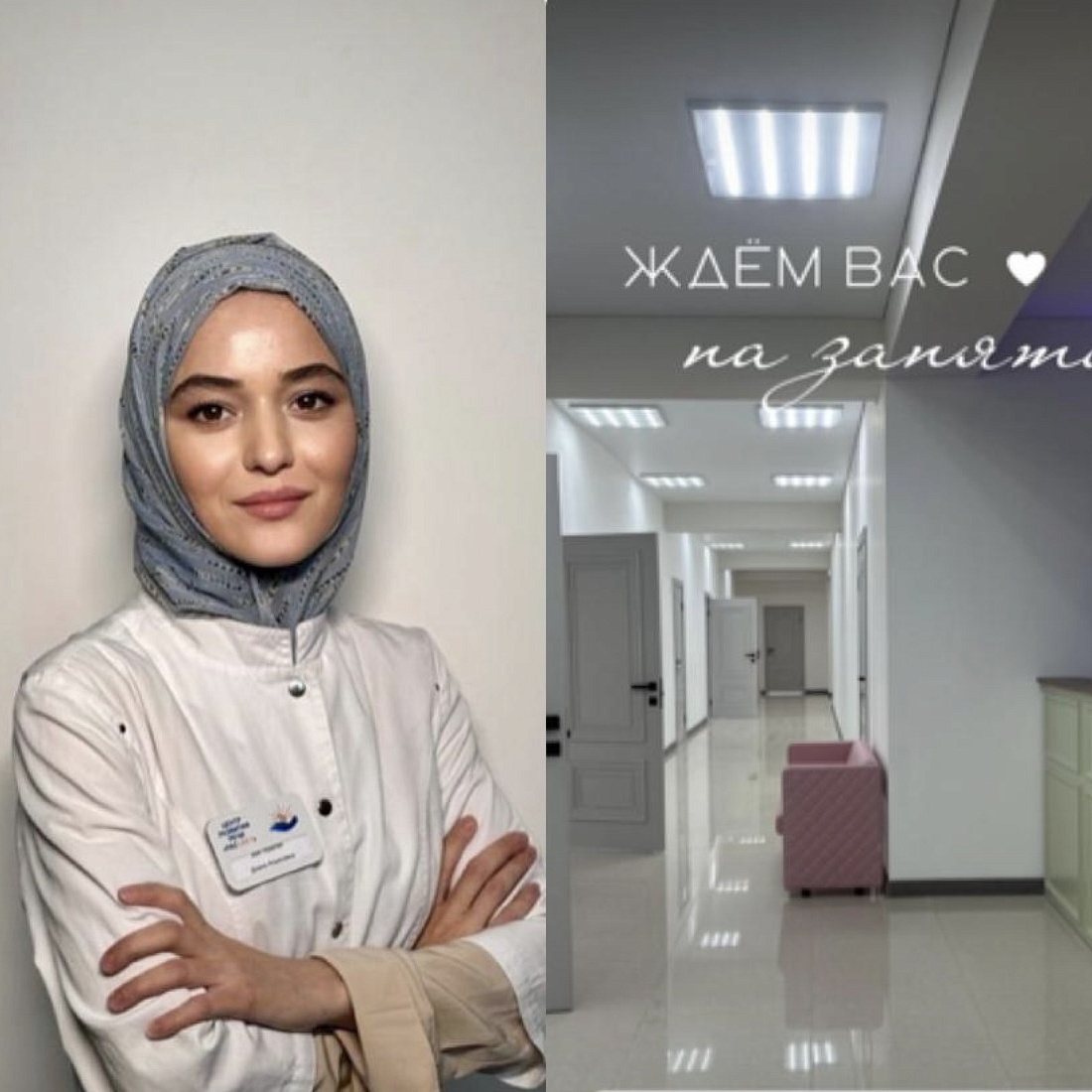 Фото эксперта Шейхова Диана