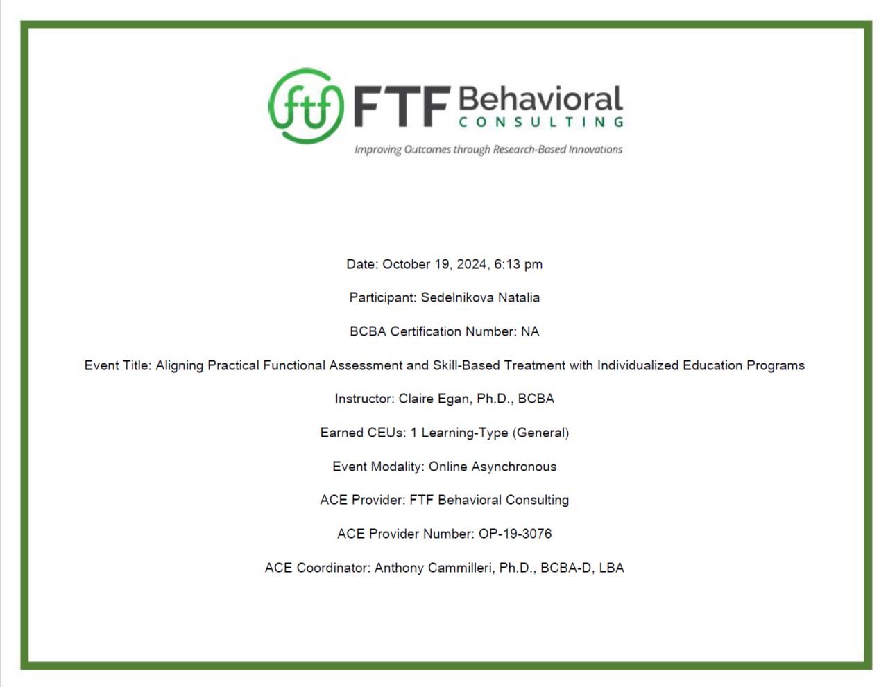 Сертификат эксперта