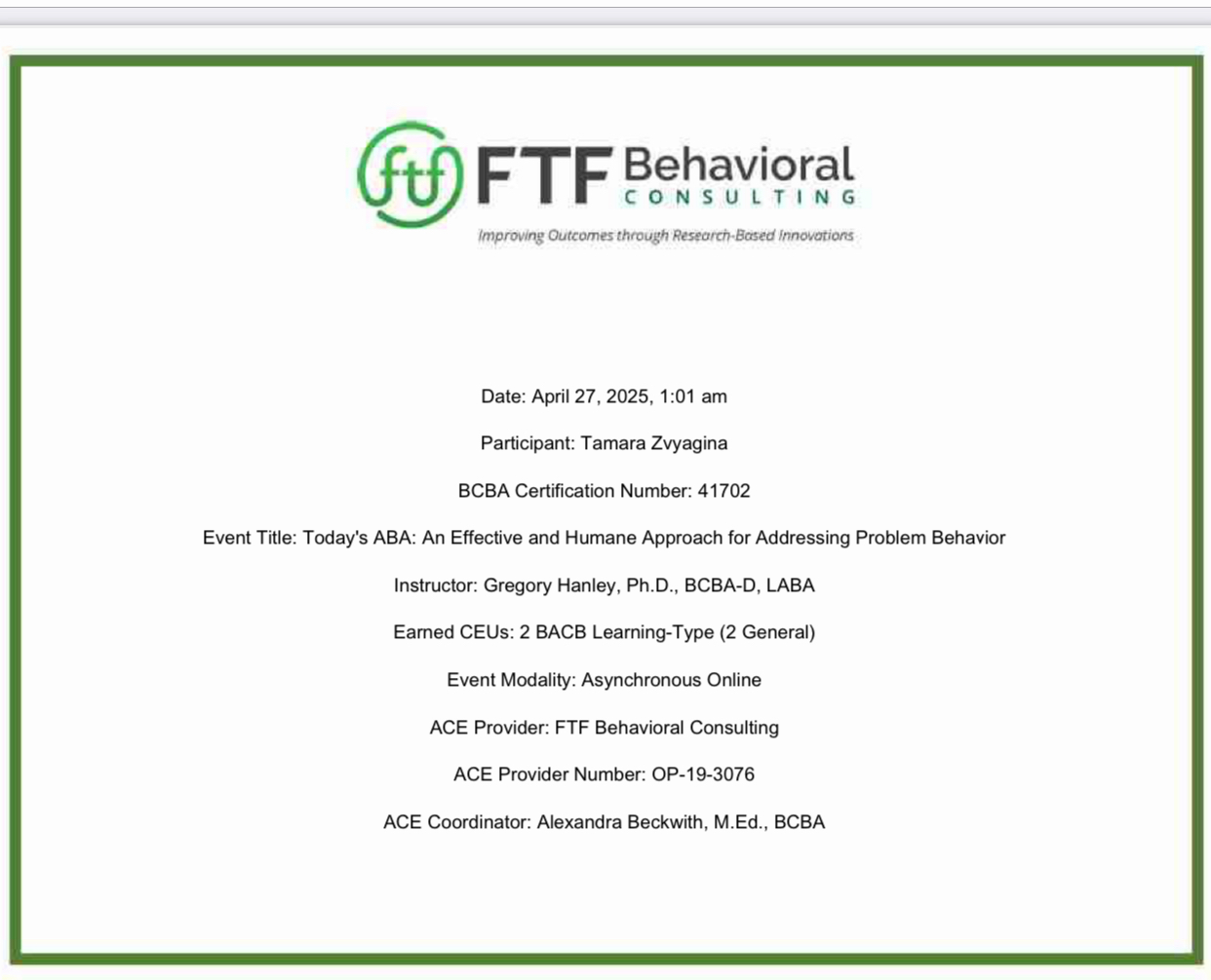 Сертификат эксперта