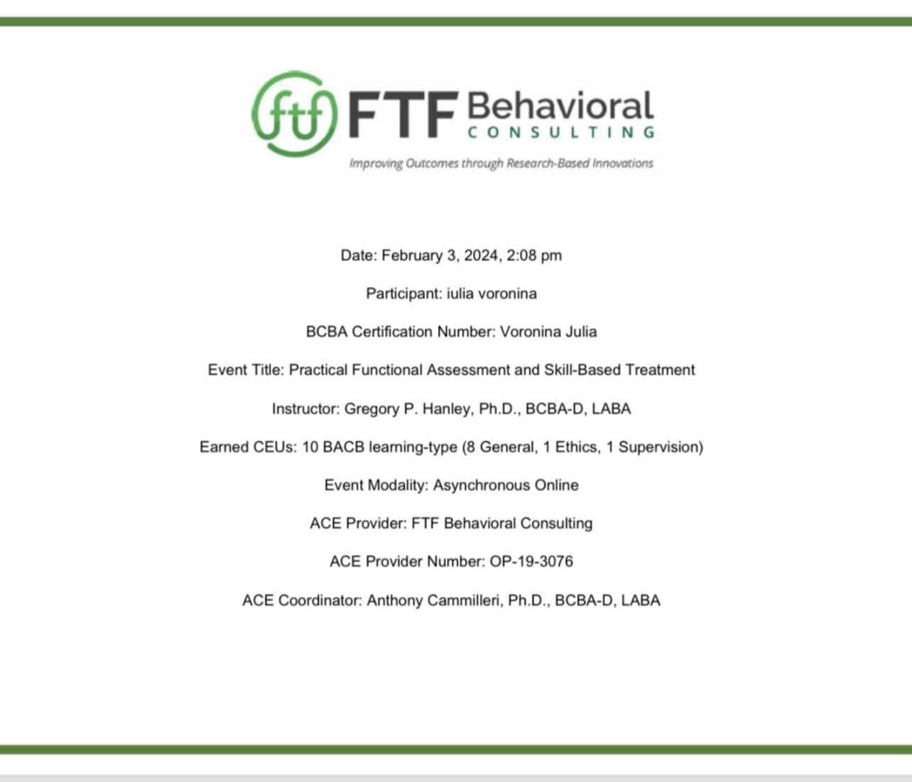 Сертификат эксперта