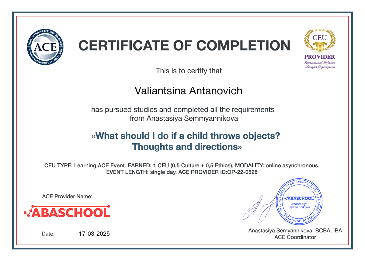 Сертификат эксперта