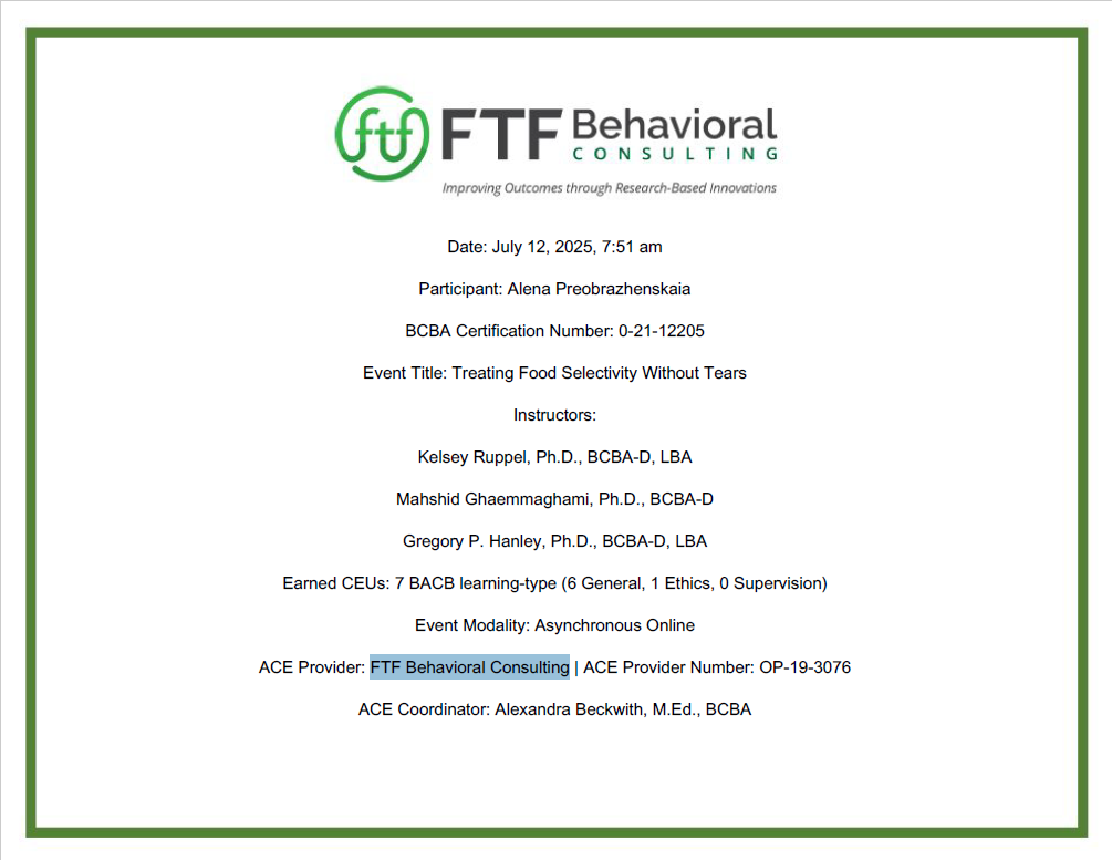 Сертификат эксперта