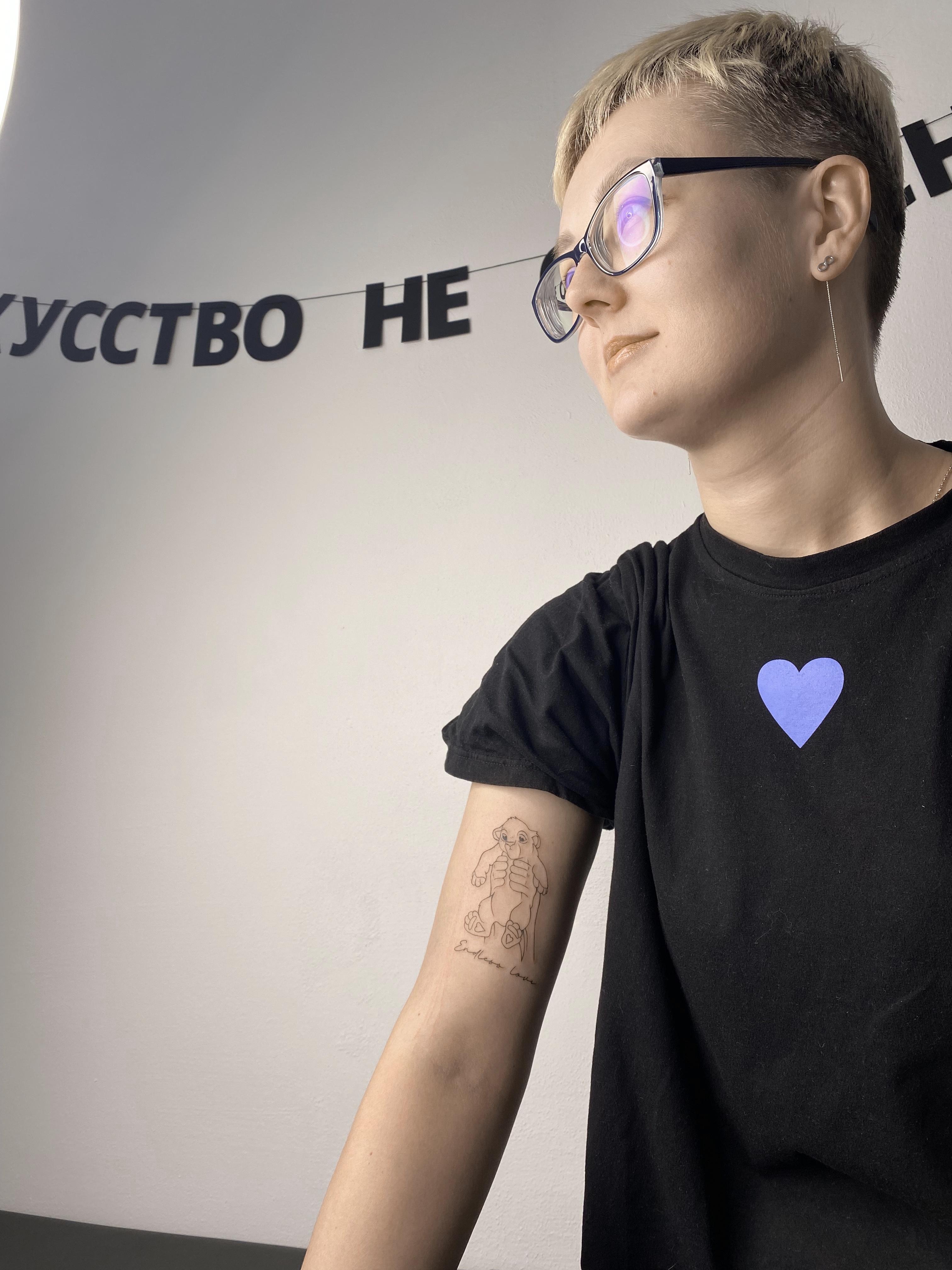 Воропаева Анна