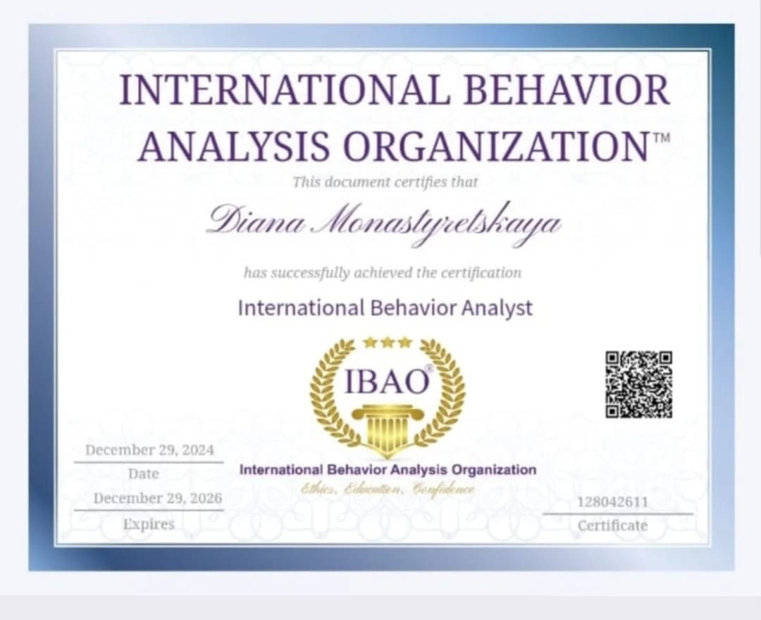 Сертификат эксперта