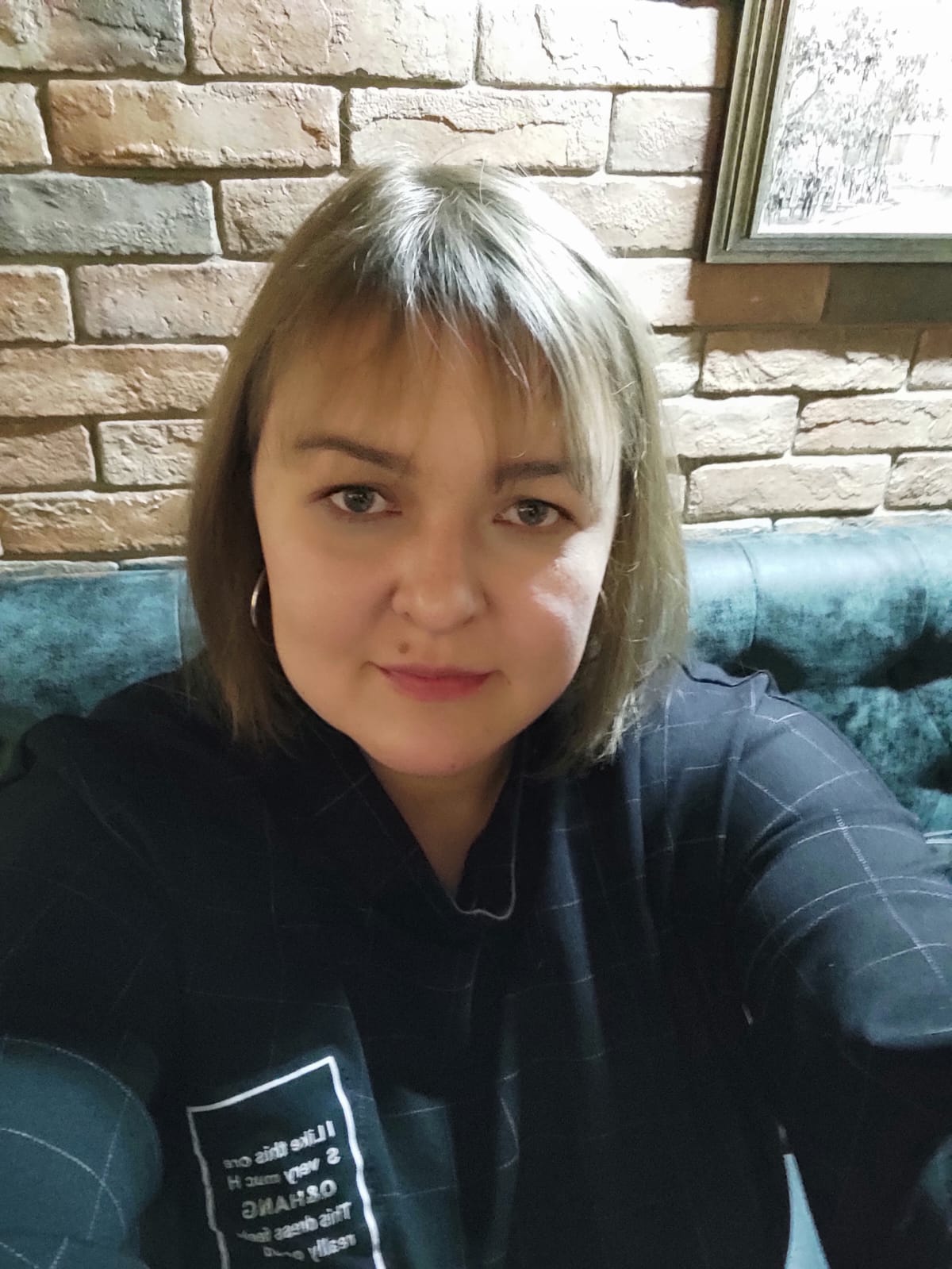 Санина Ирина
