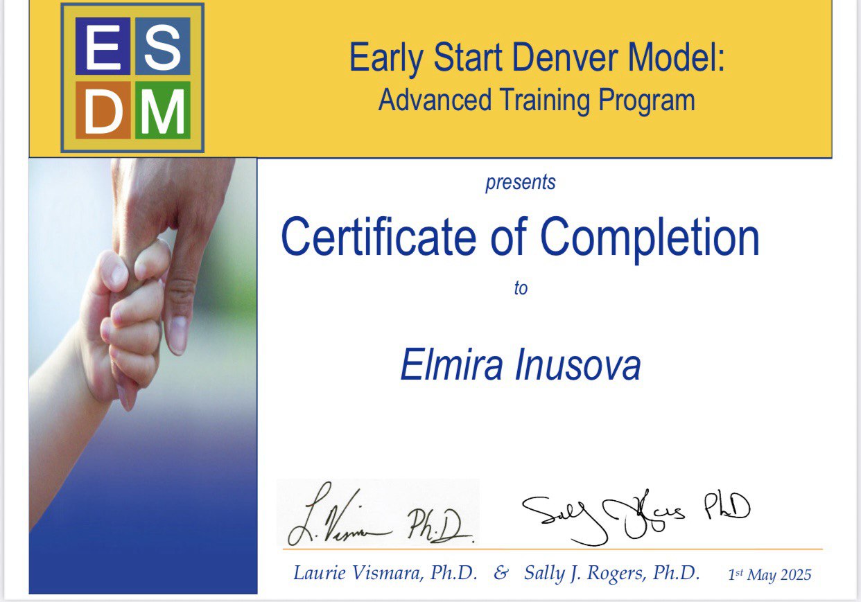 Сертификат эксперта