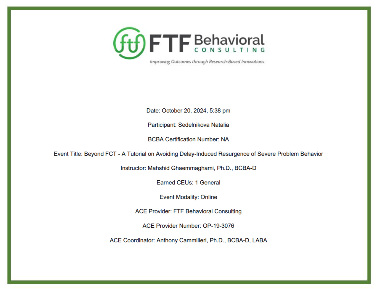 Сертификат эксперта