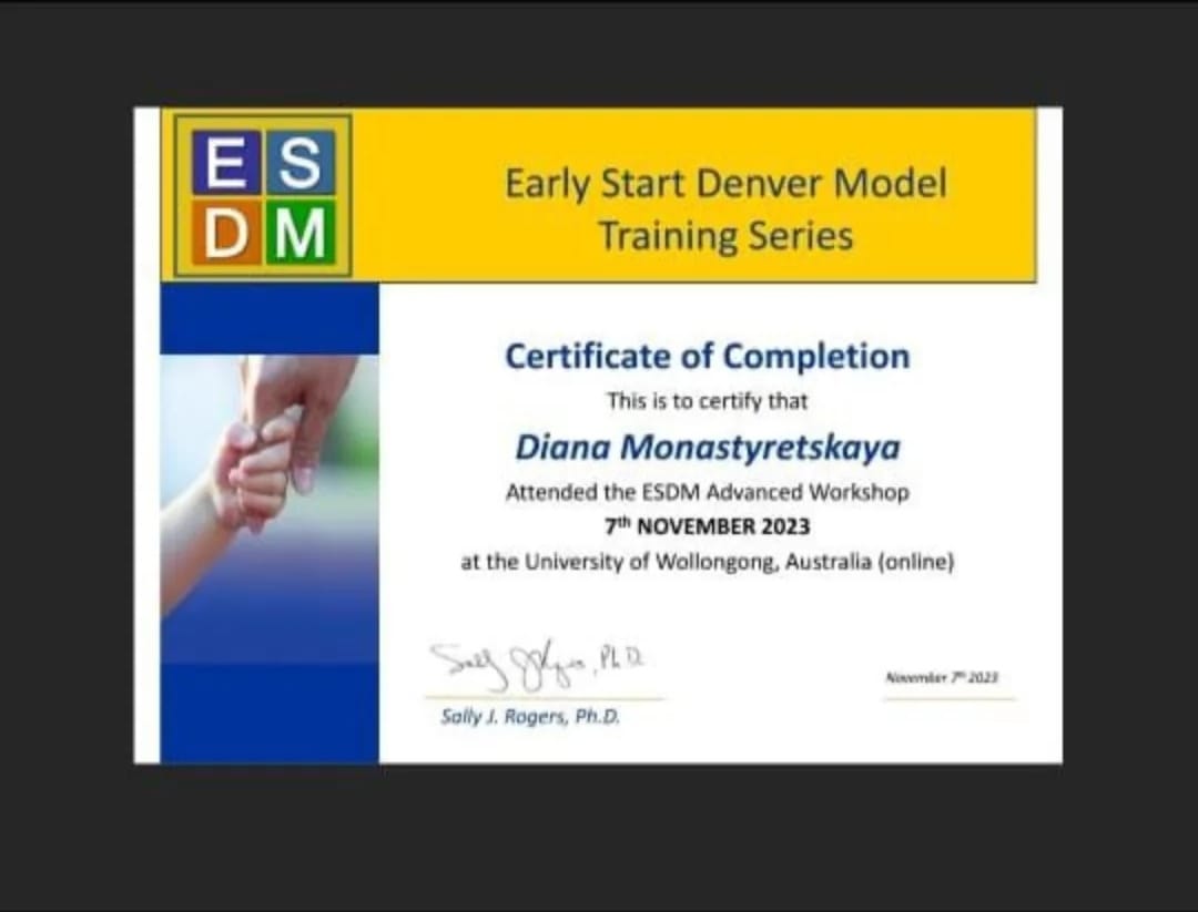 Сертификат эксперта