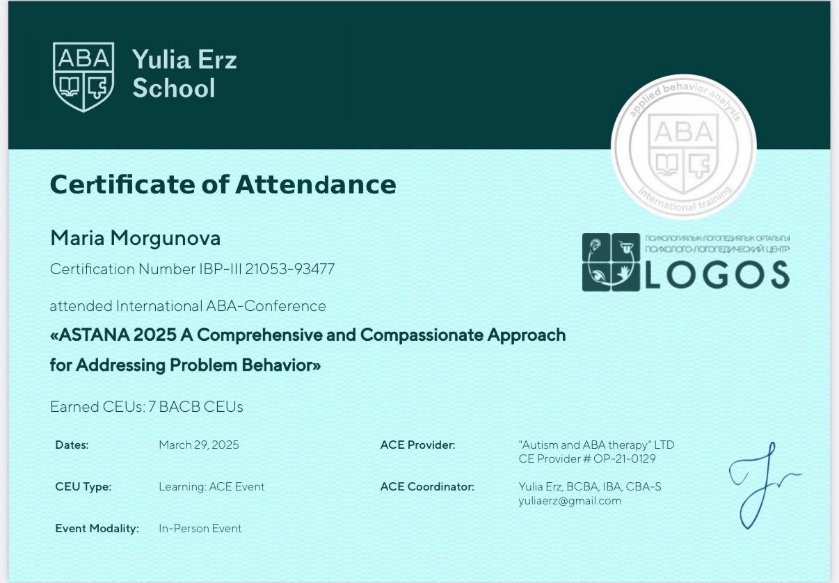 Сертификат эксперта